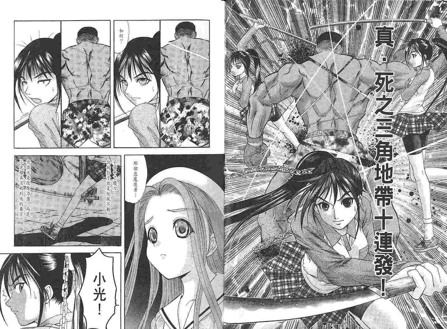 第34页