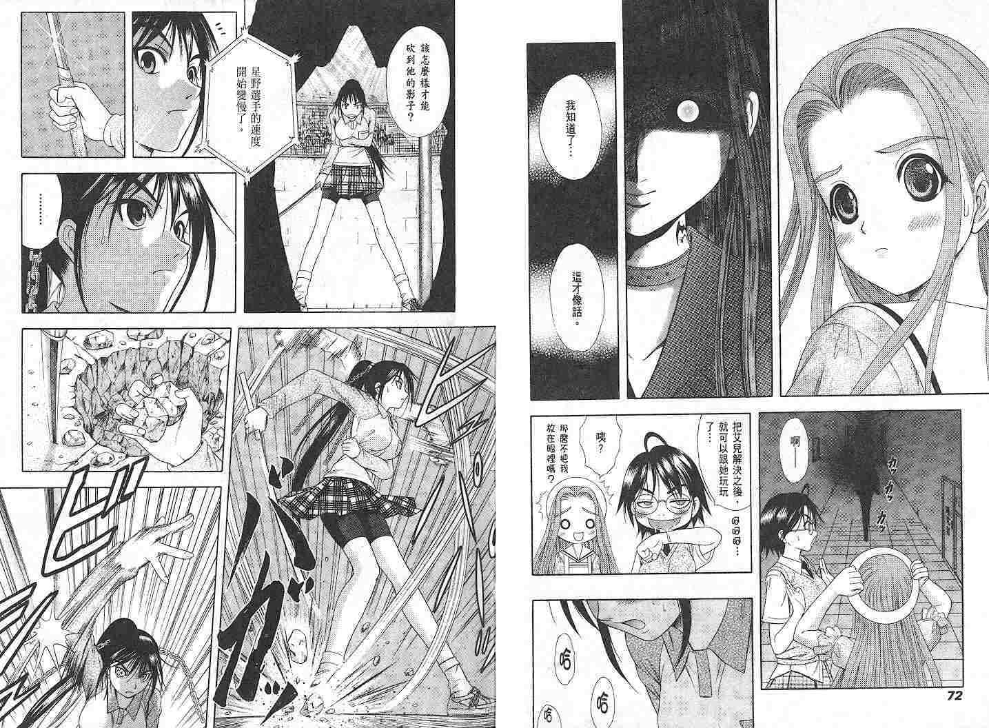 第36页