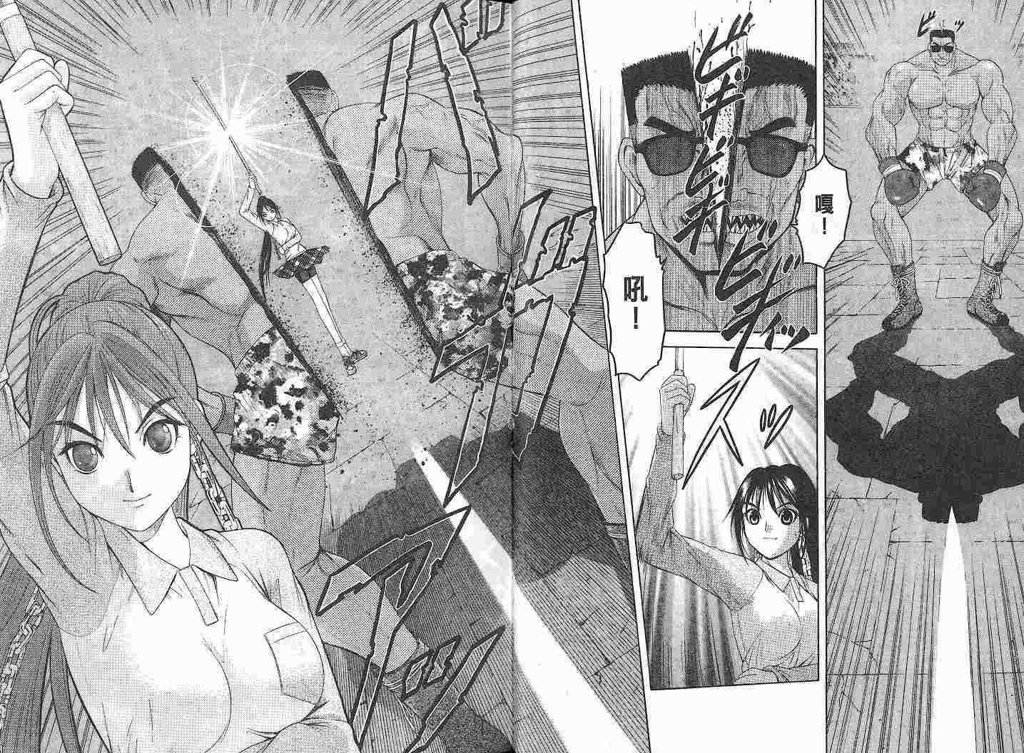 第38页