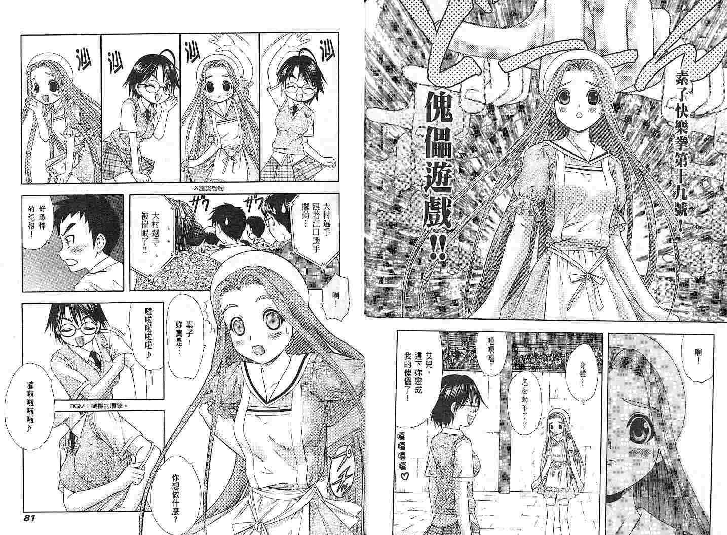 第40页