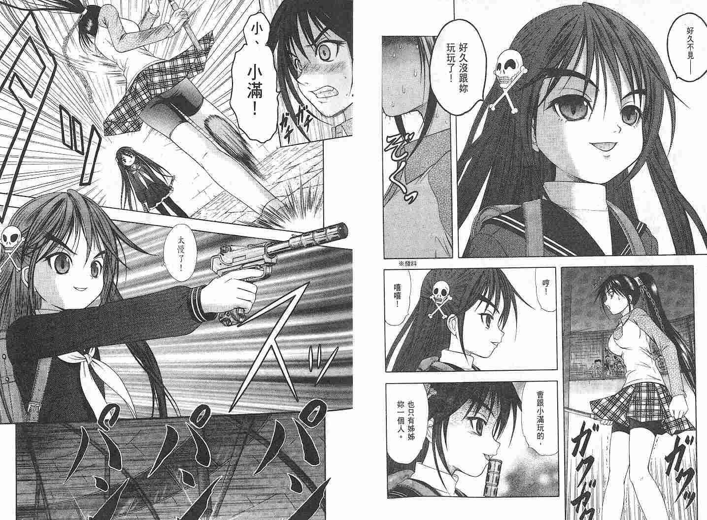 第44页