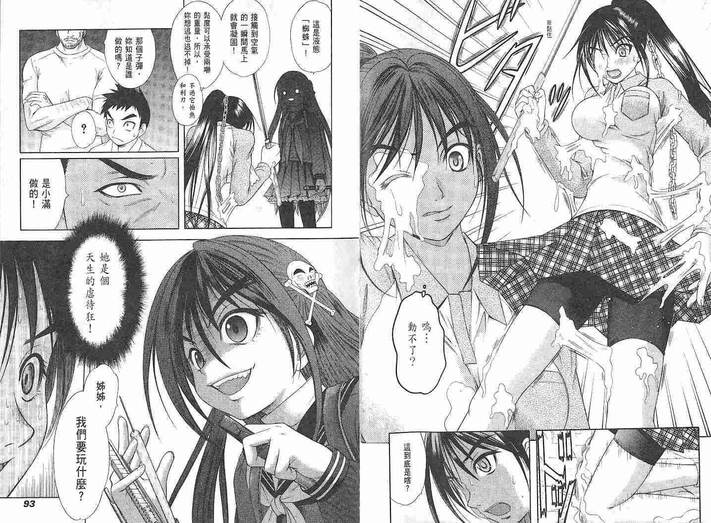 第46页