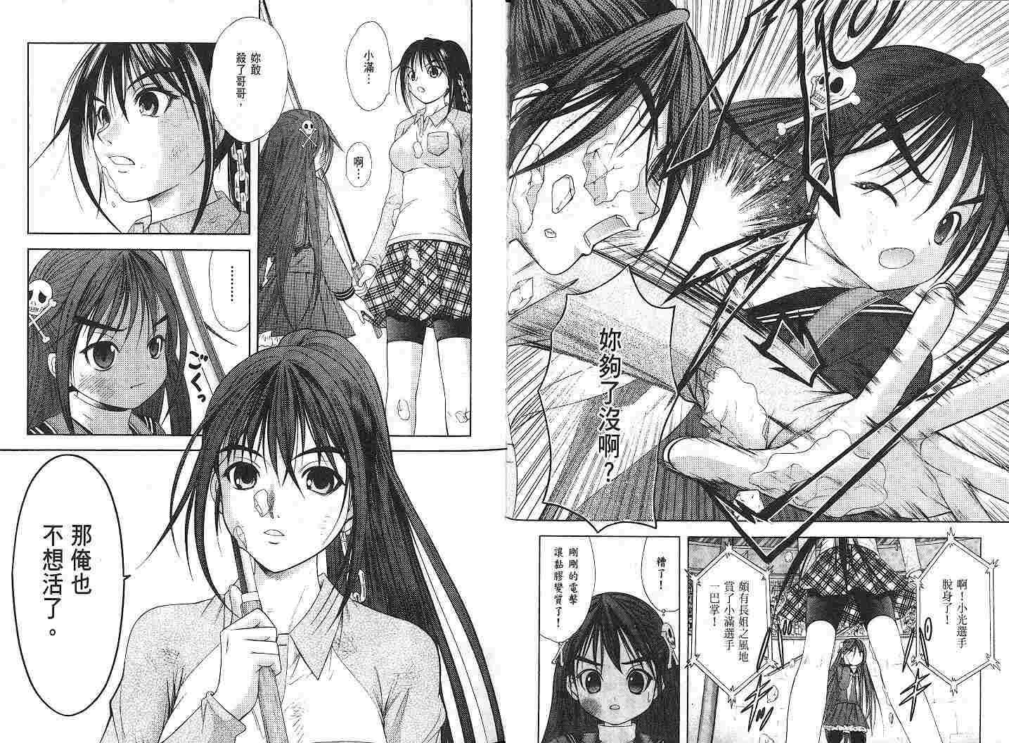 第51页