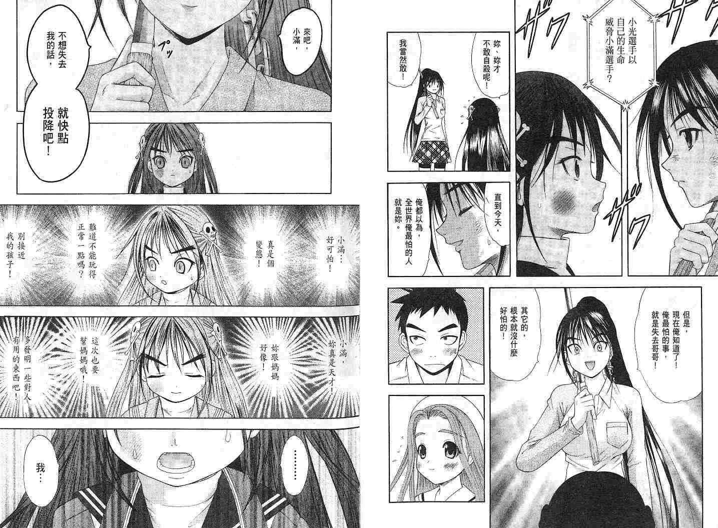 第52页