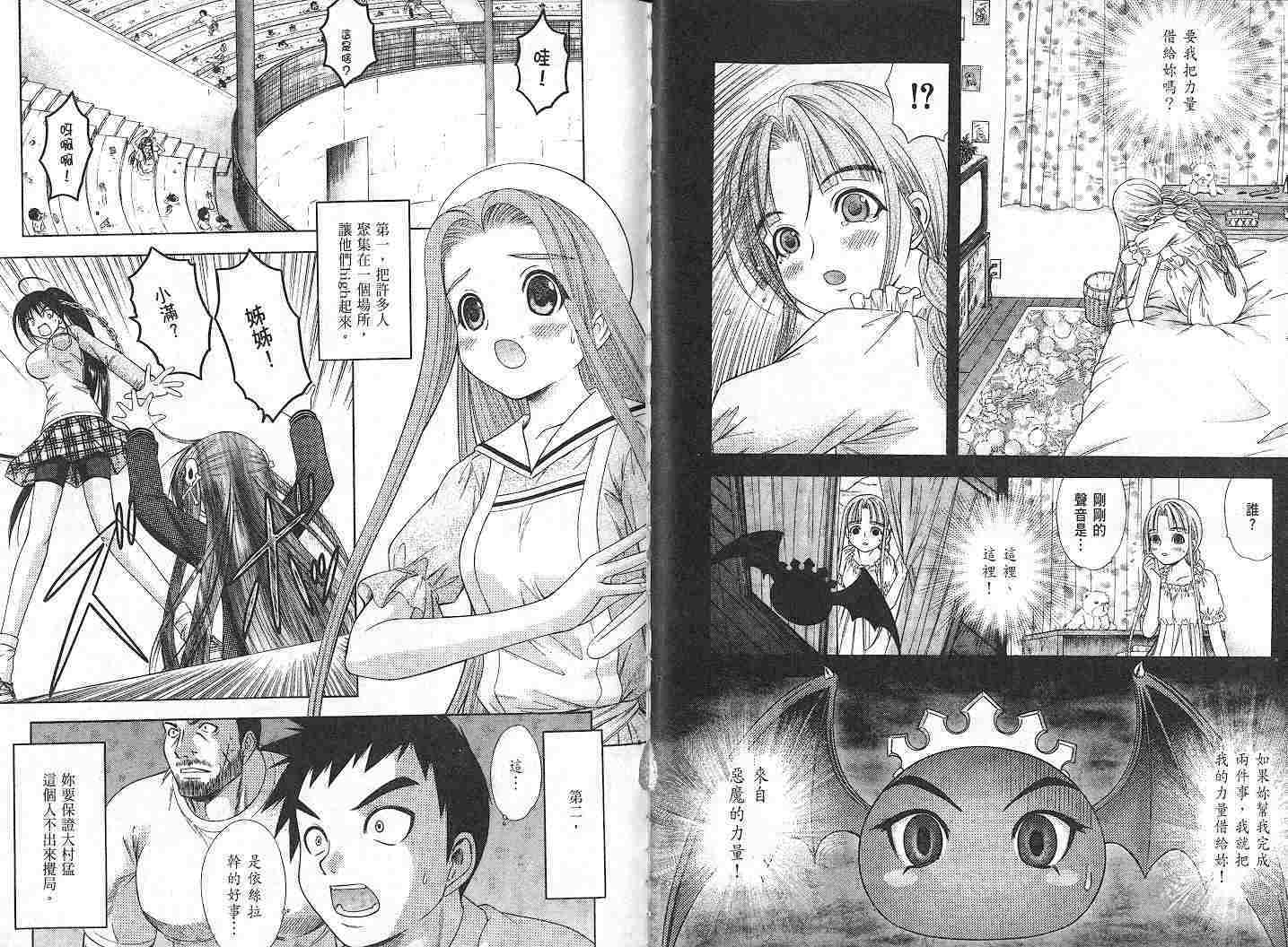 第58页
