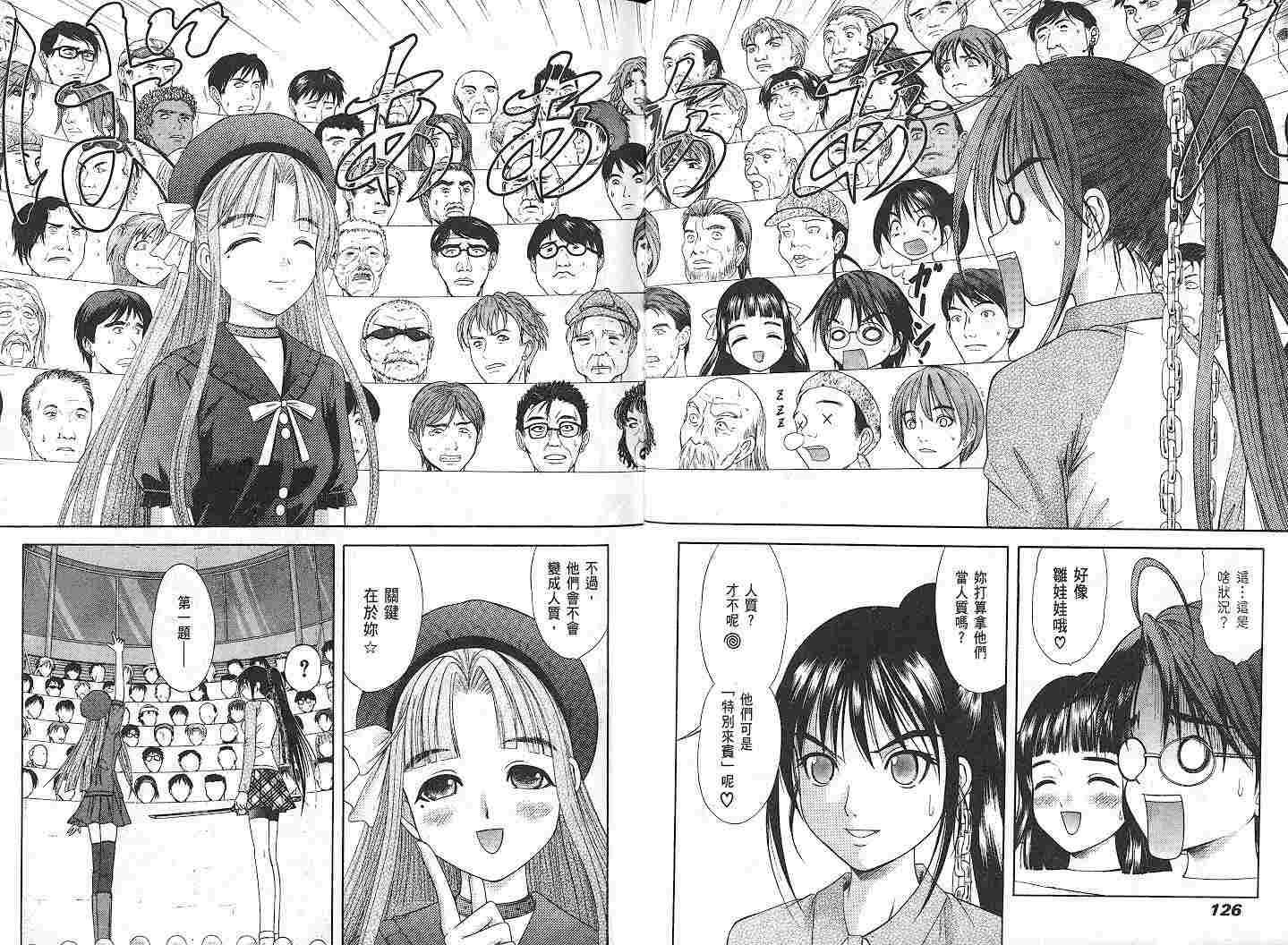 第63页