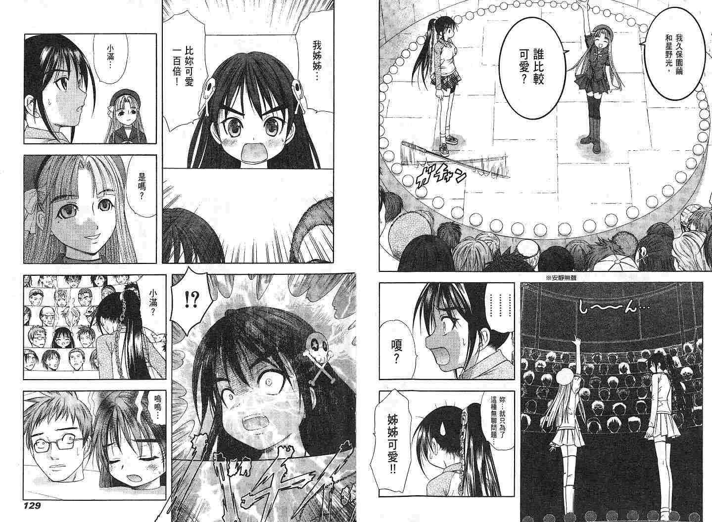 第64页