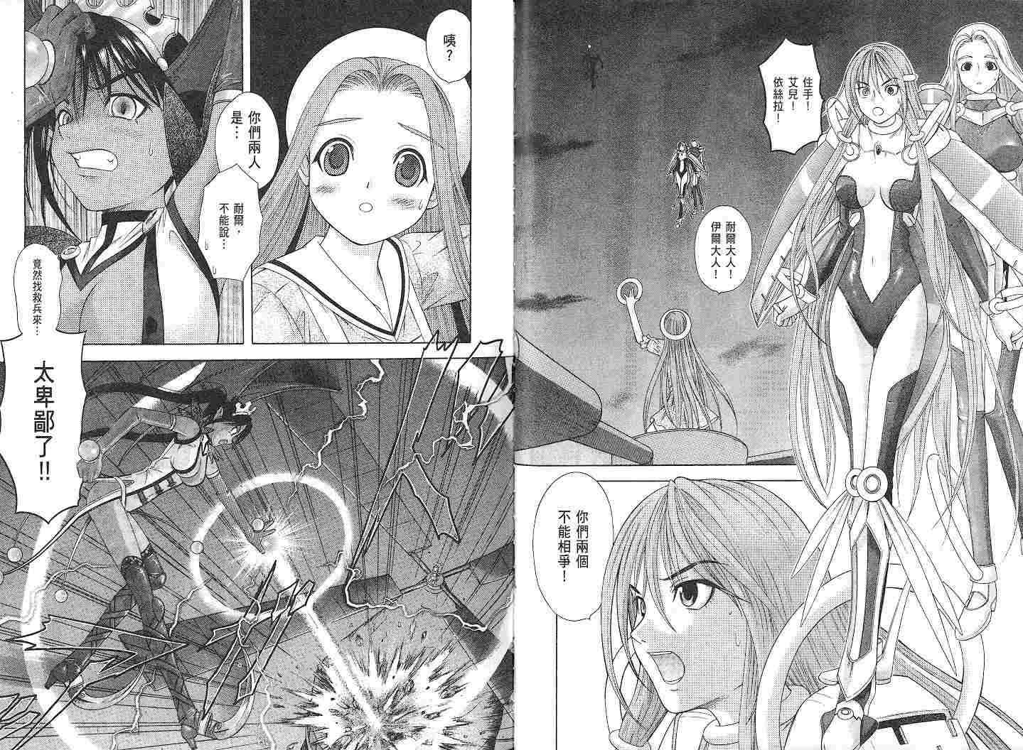 第68页