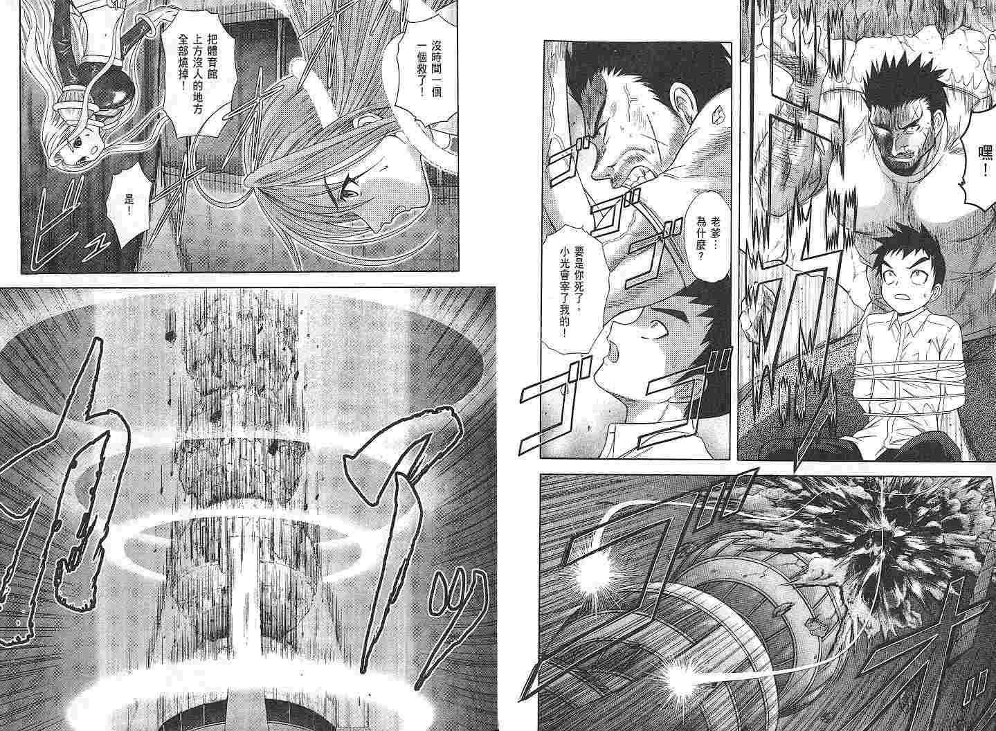 第70页
