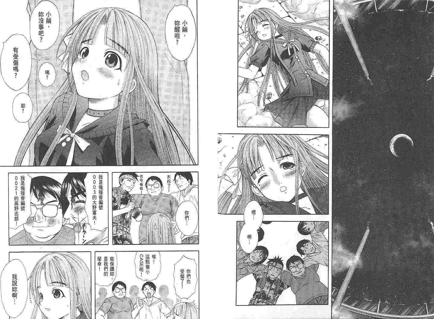第71页