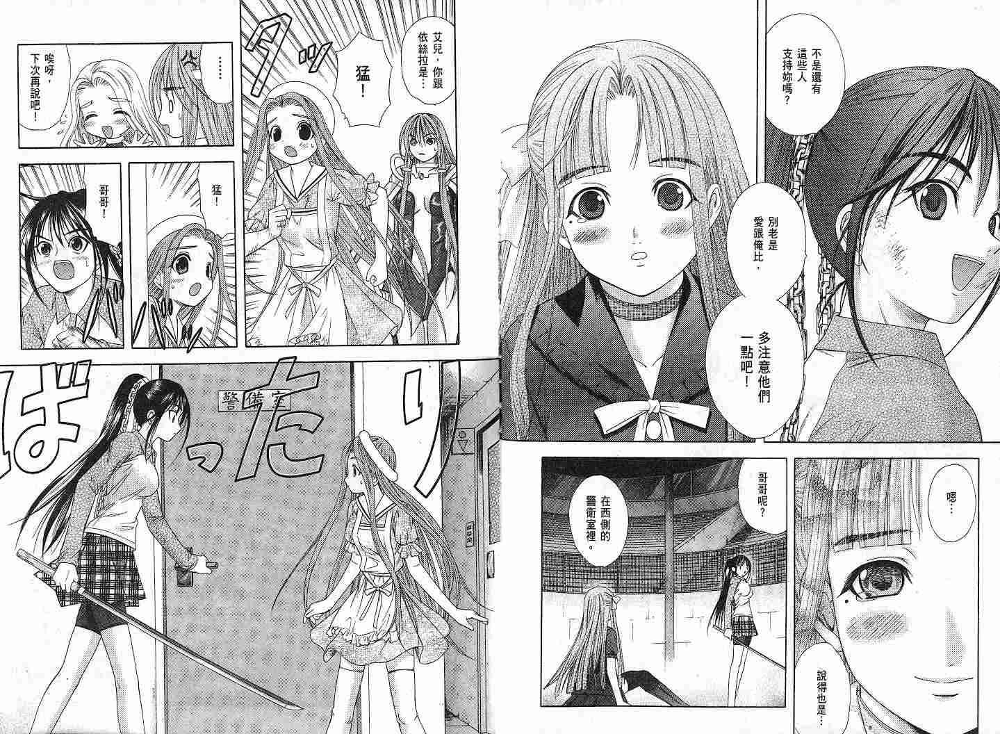 第72页
