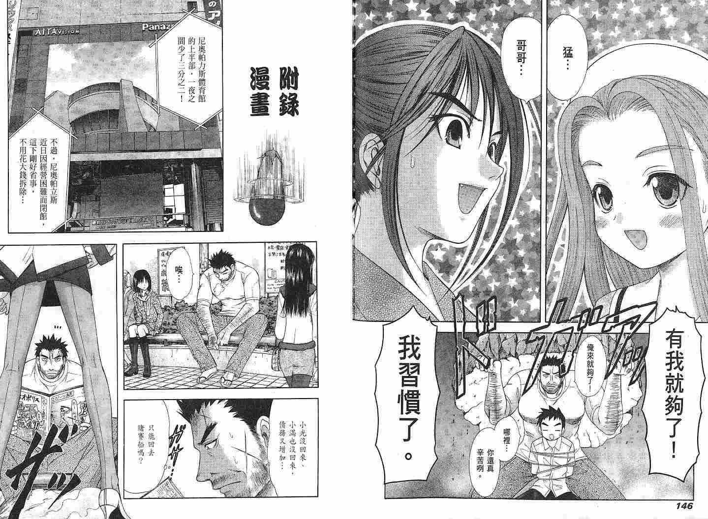 第73页