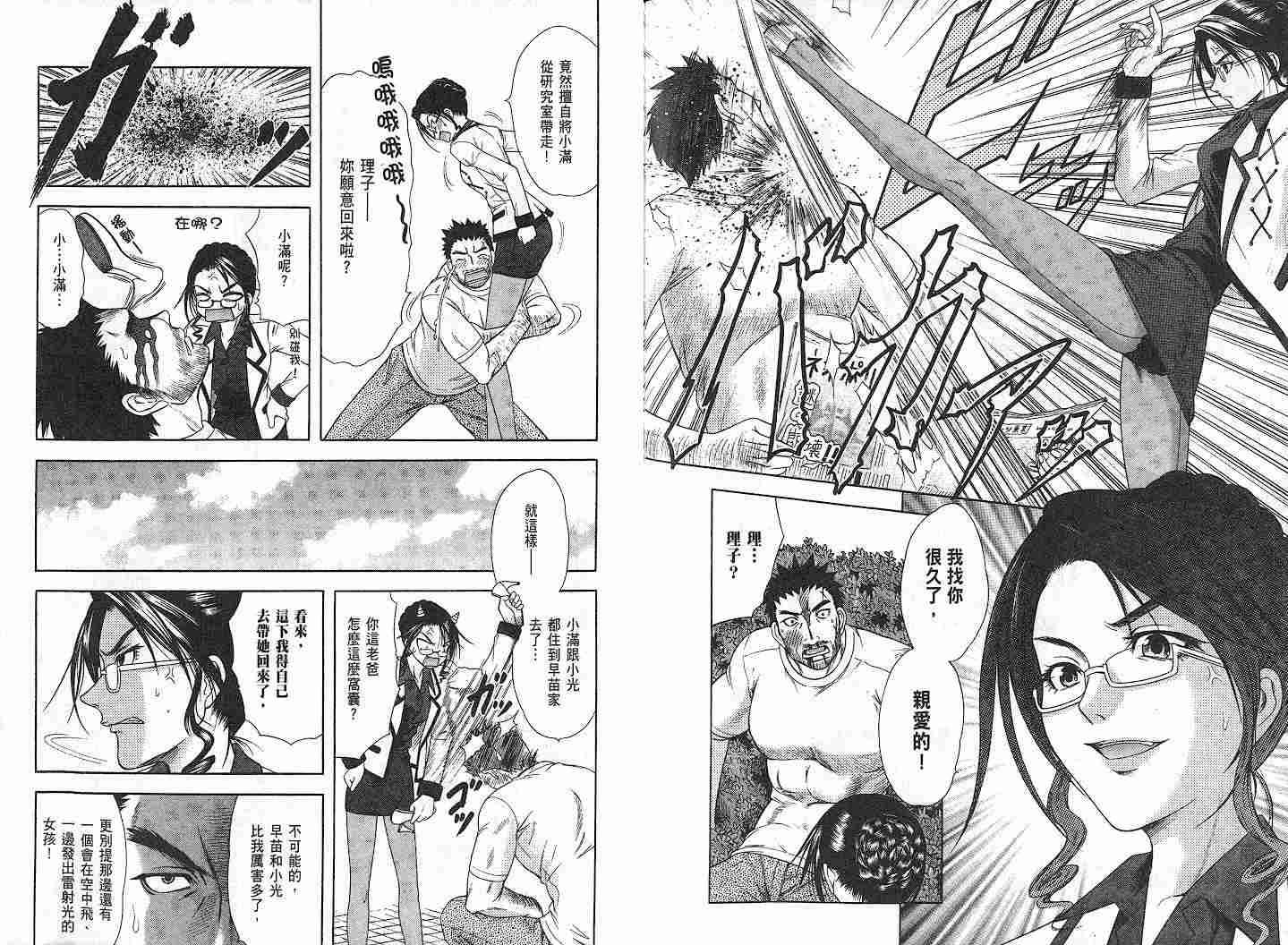 第74页
