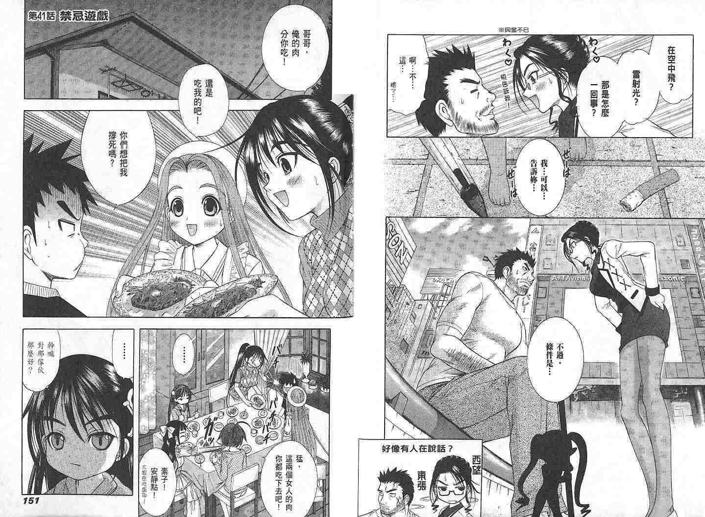 第75页