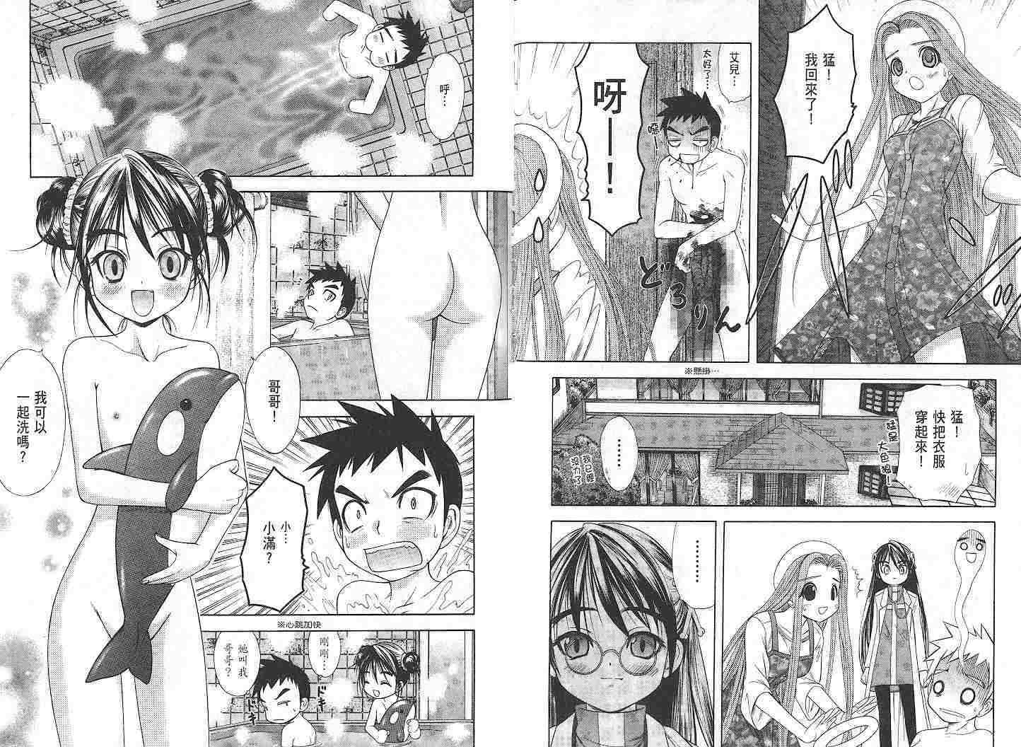 第79页
