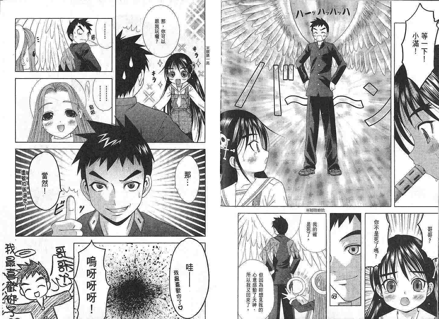 第89页