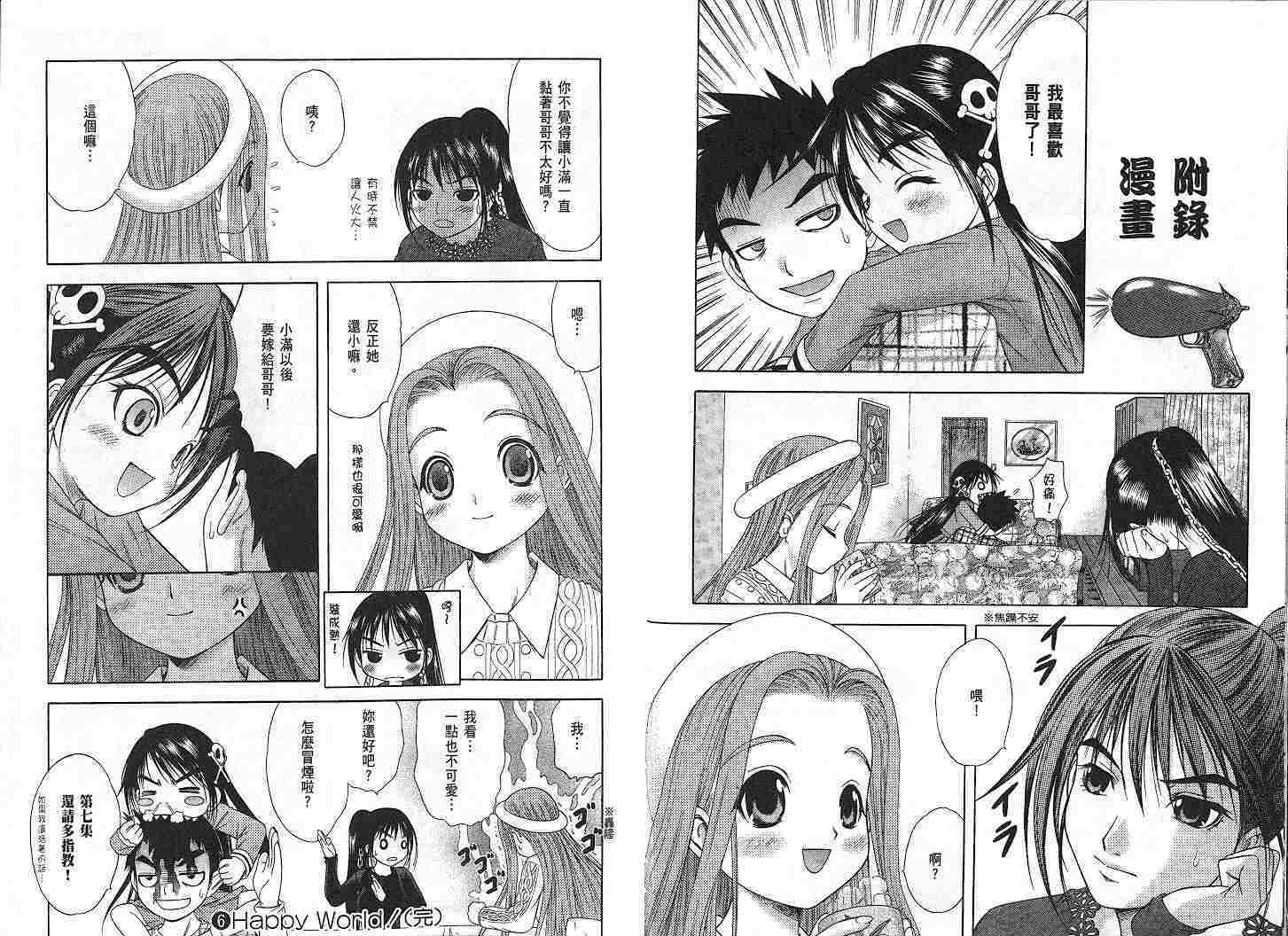 第90页