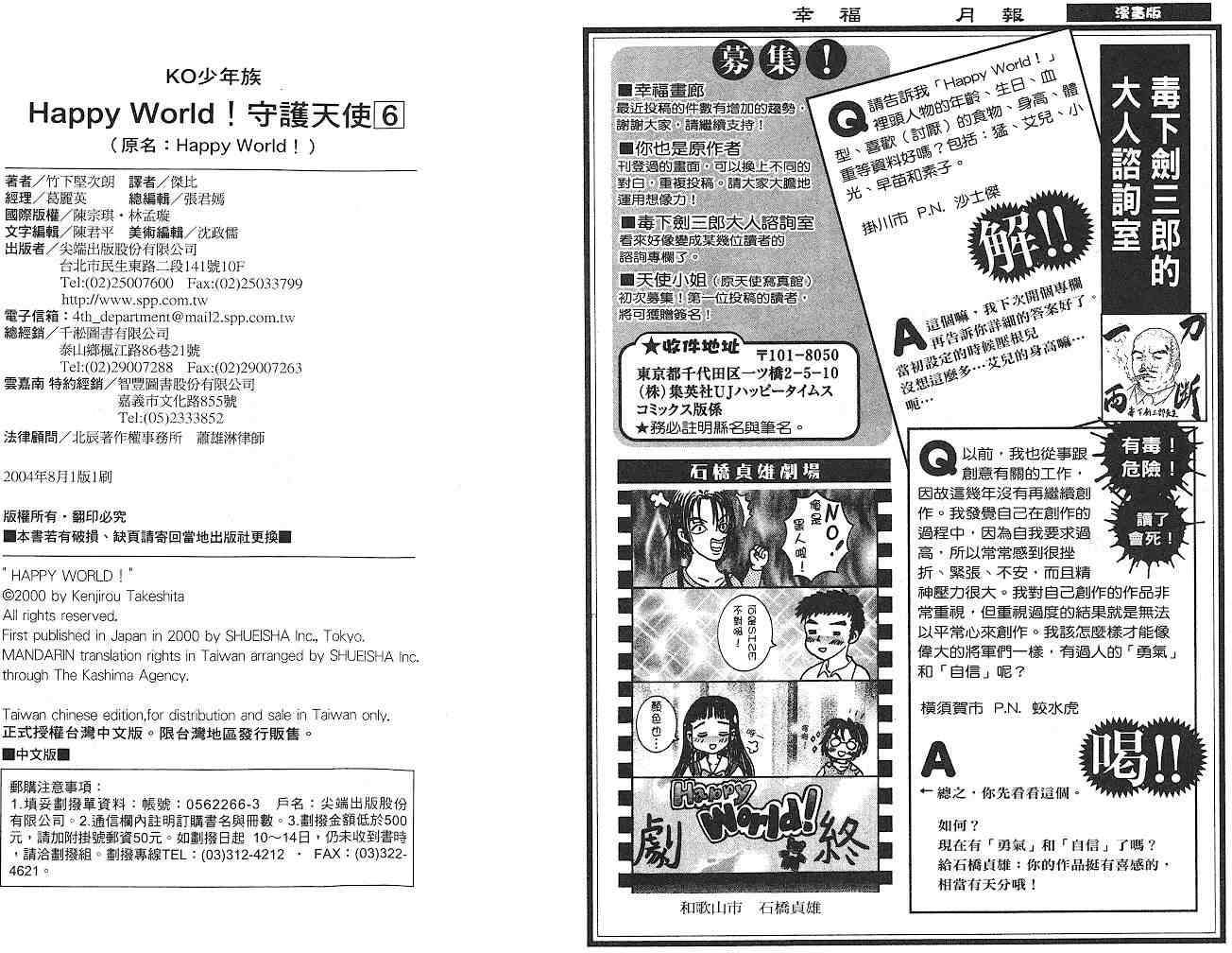 第92页