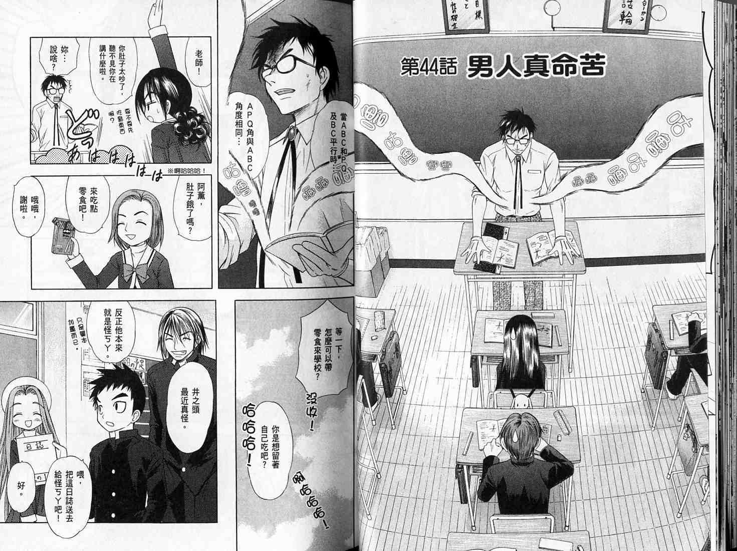 第30页