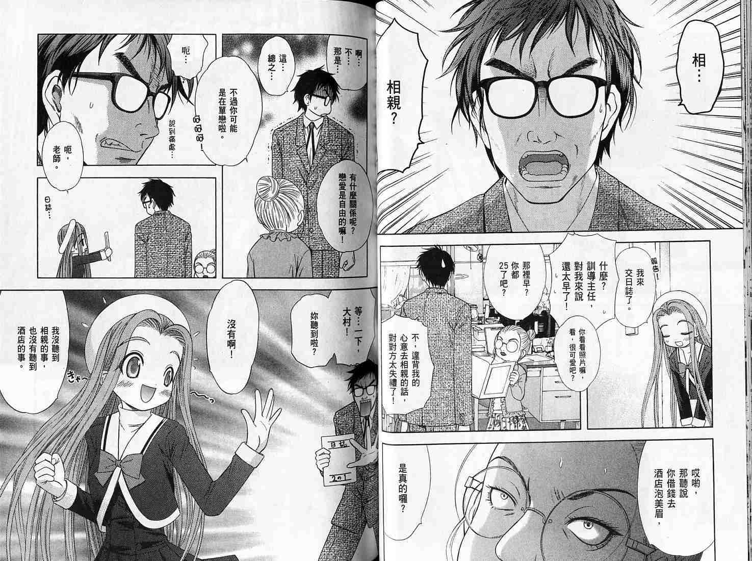第31页