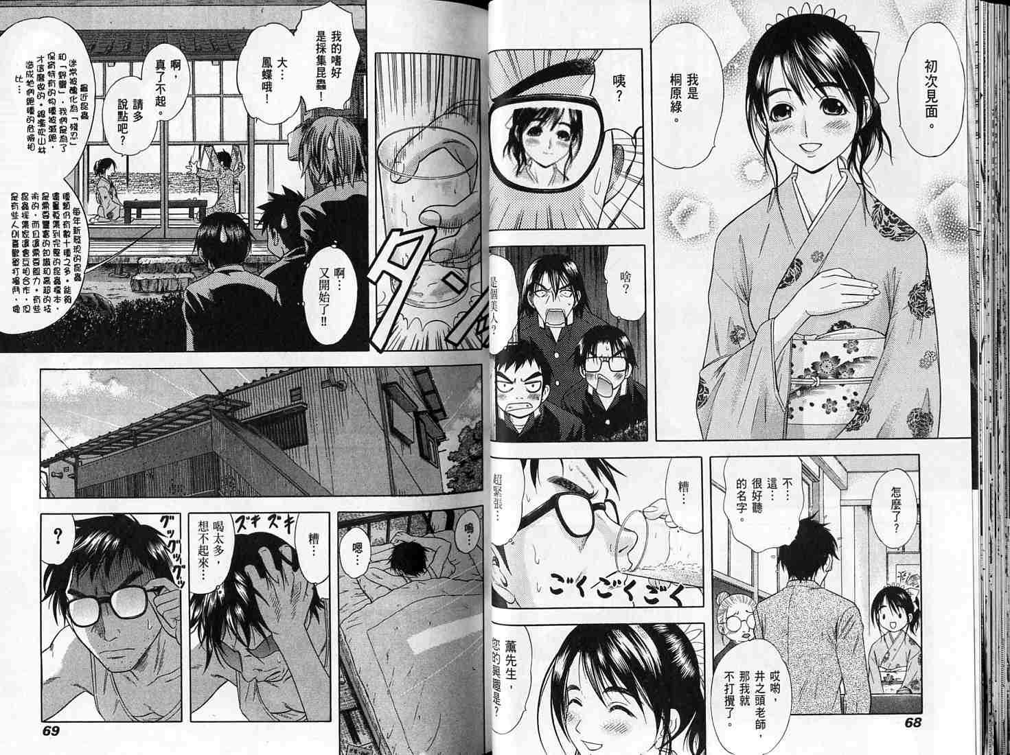 第33页