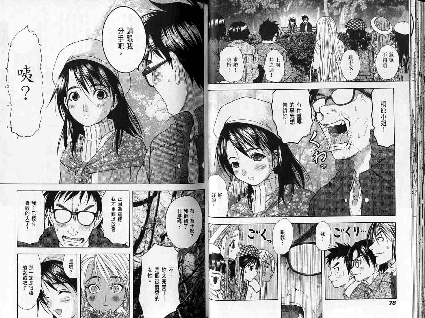第38页