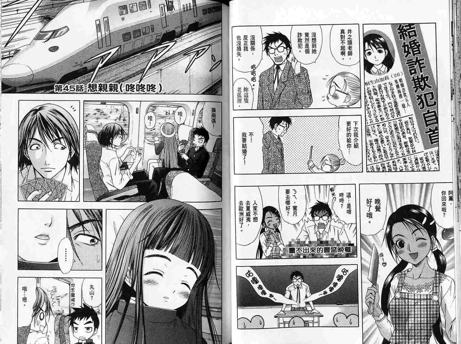 第41页