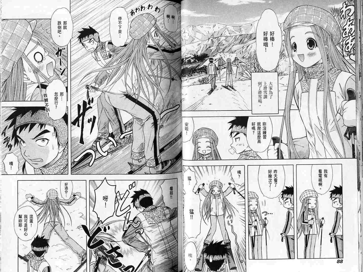 第43页