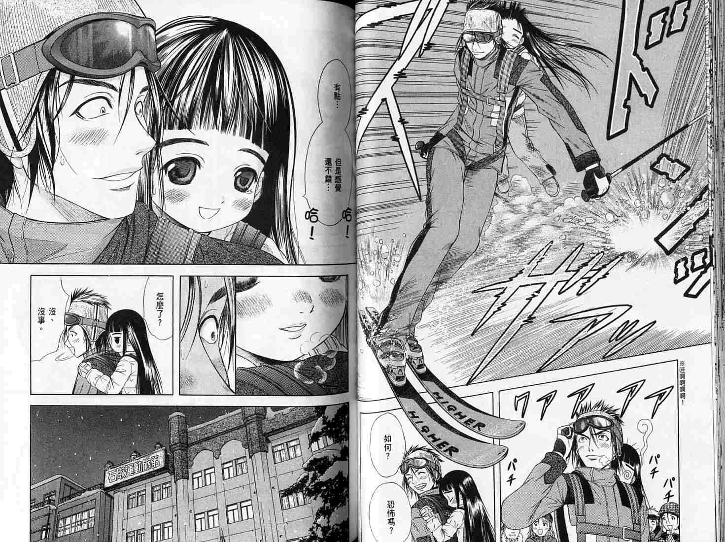 第47页