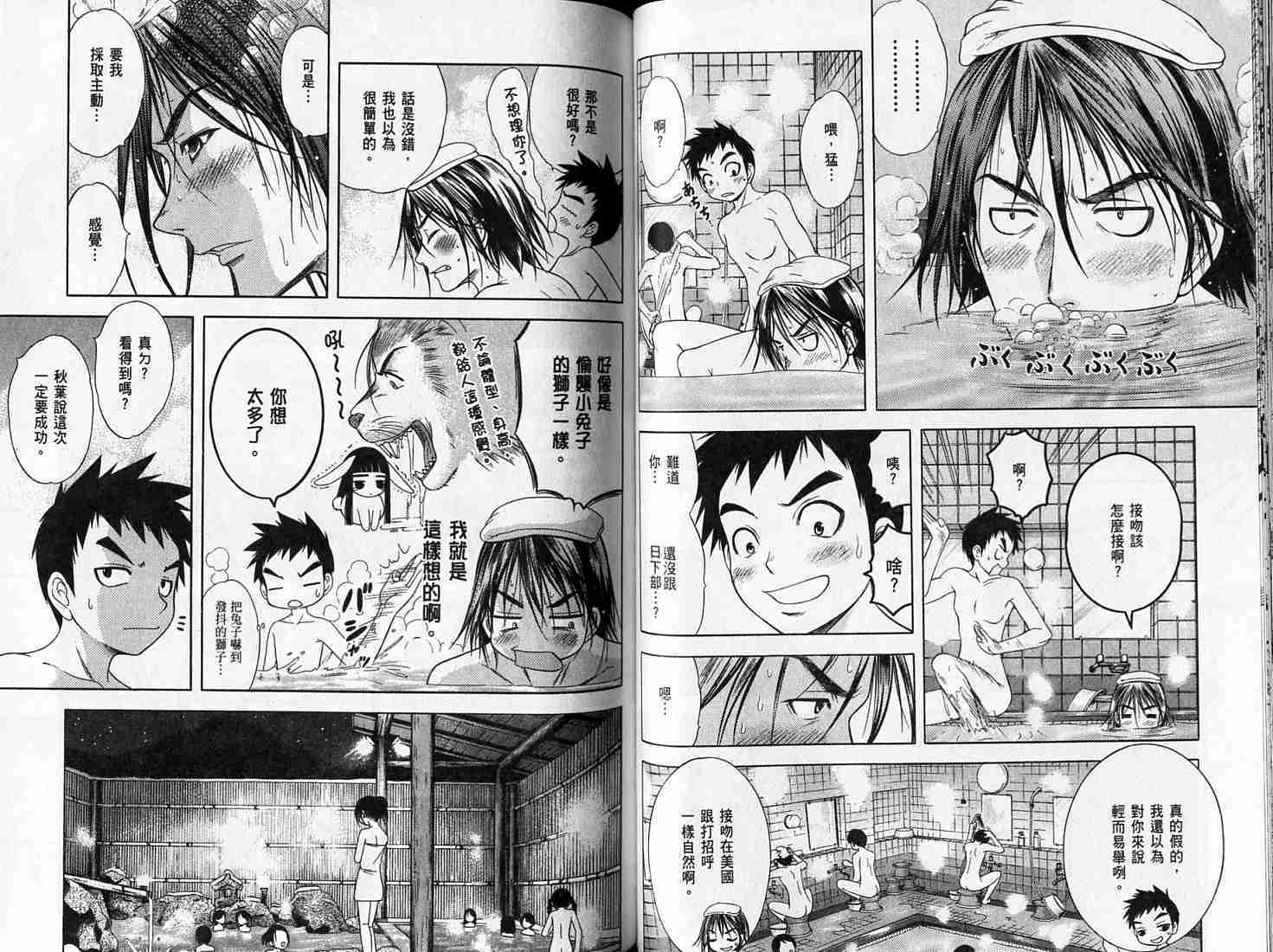 第48页