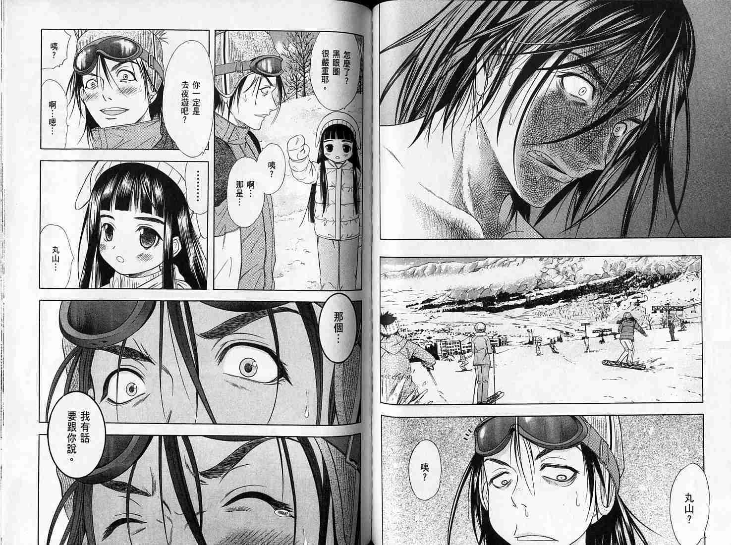 第51页