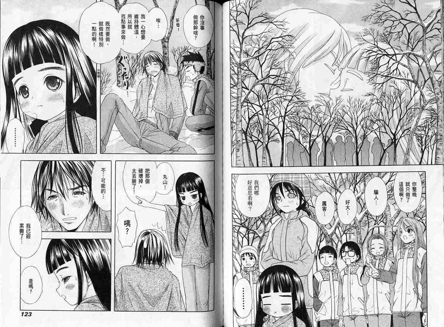 第60页