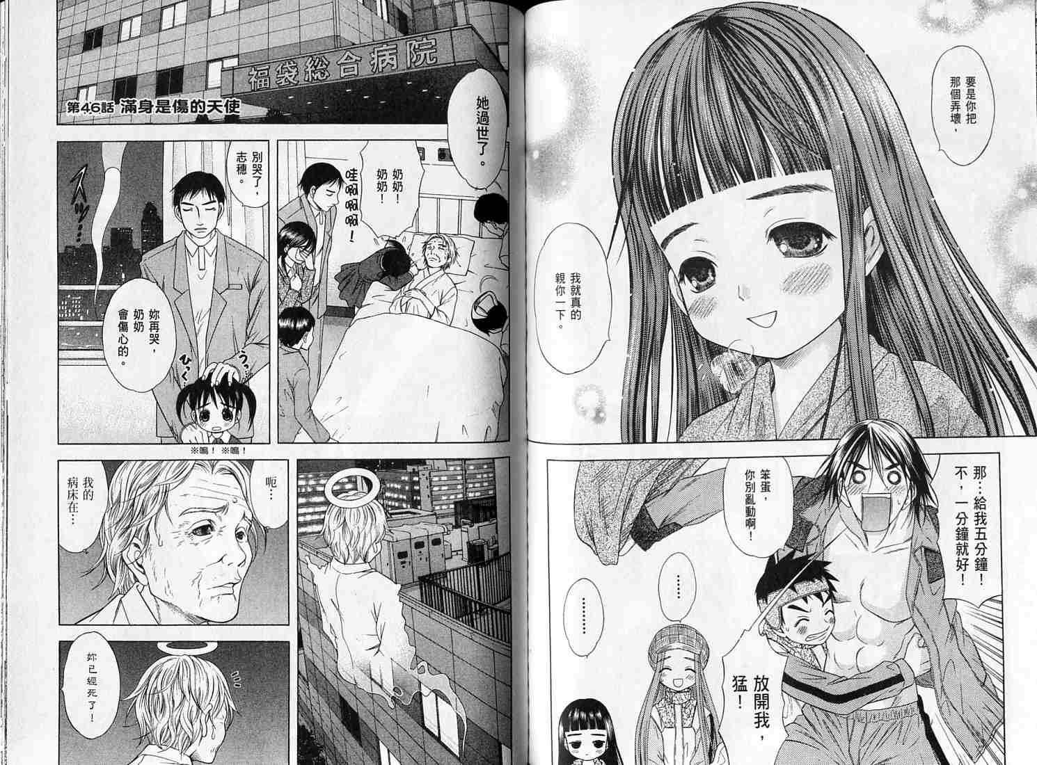 第61页