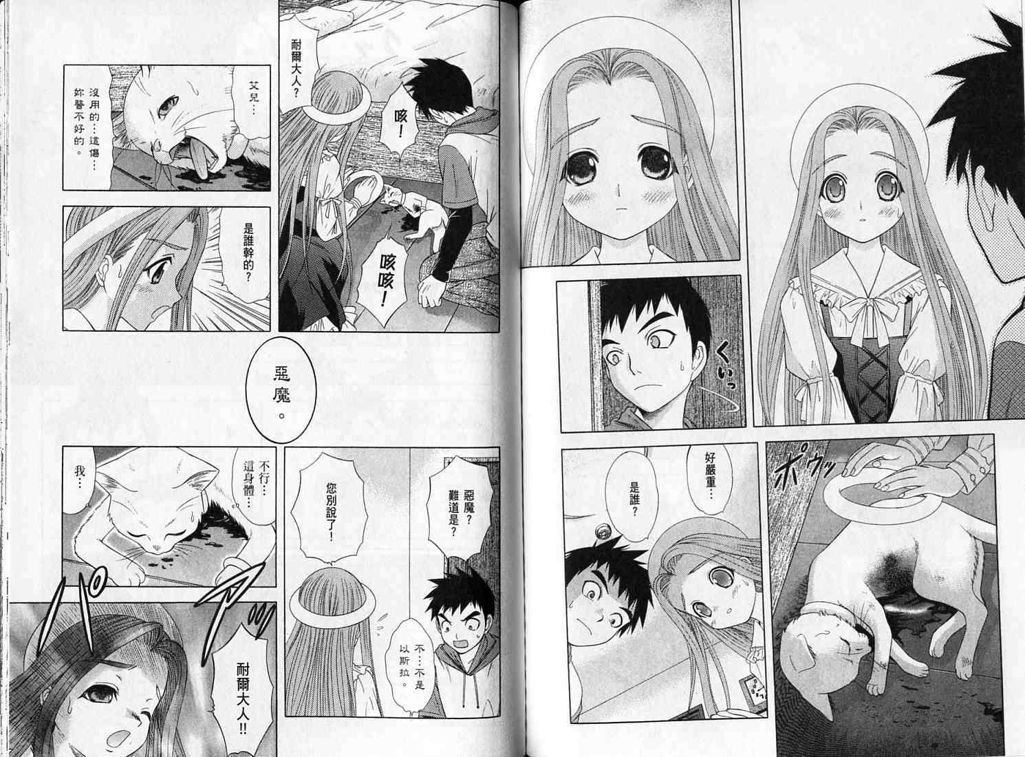第70页