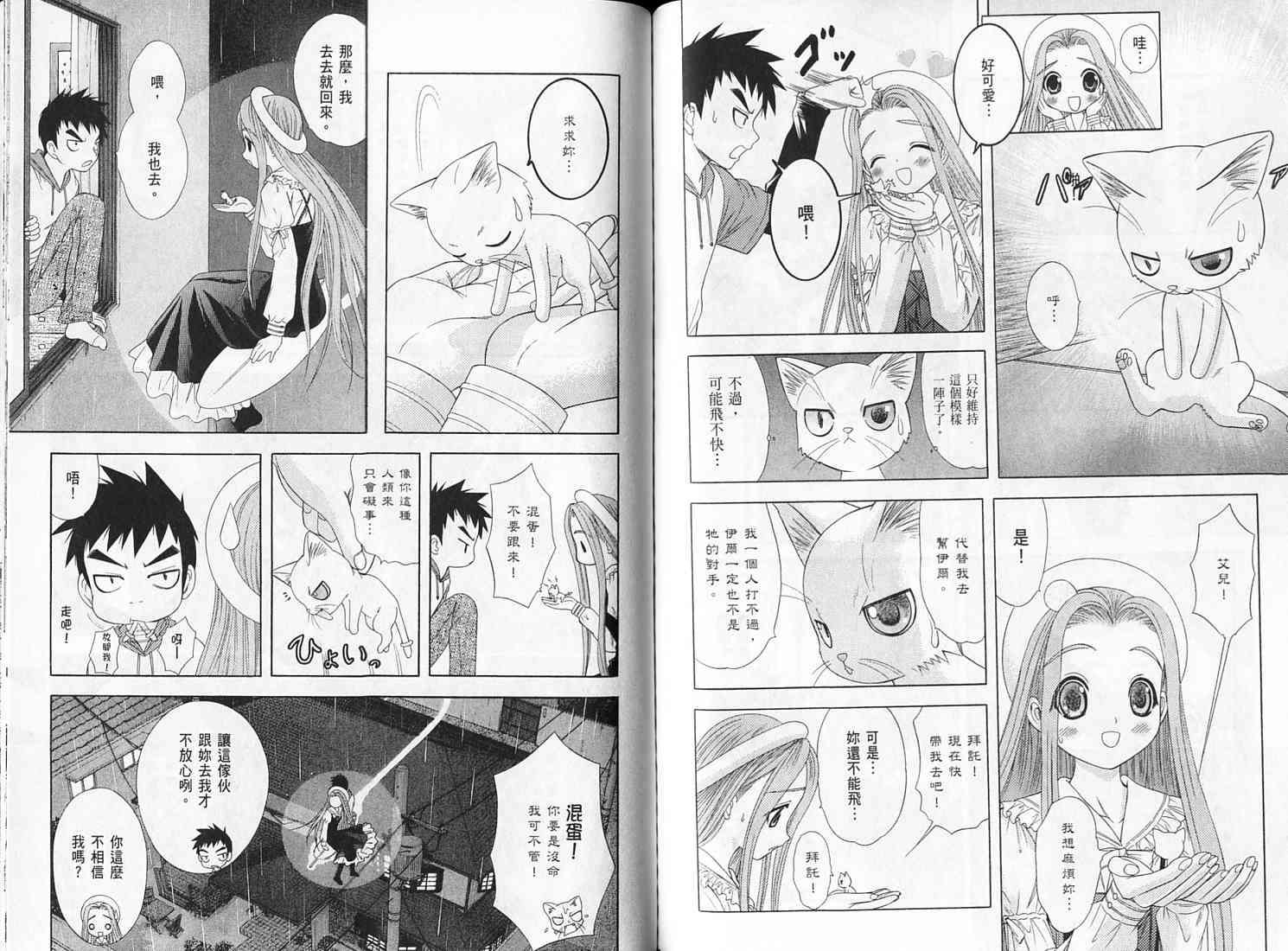 第71页