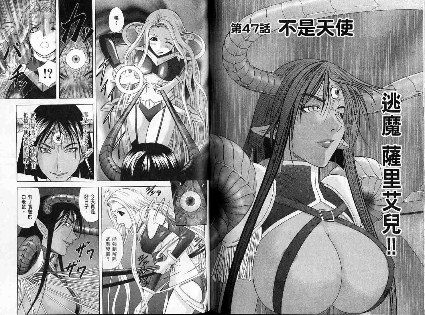 第76页