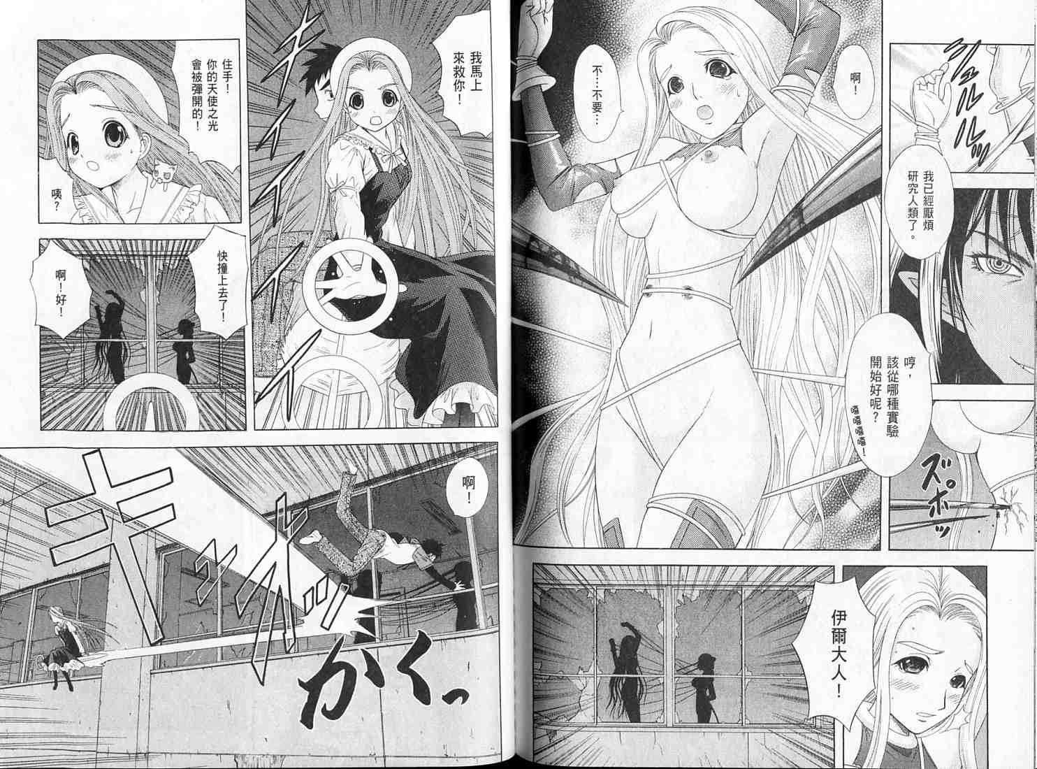 第77页
