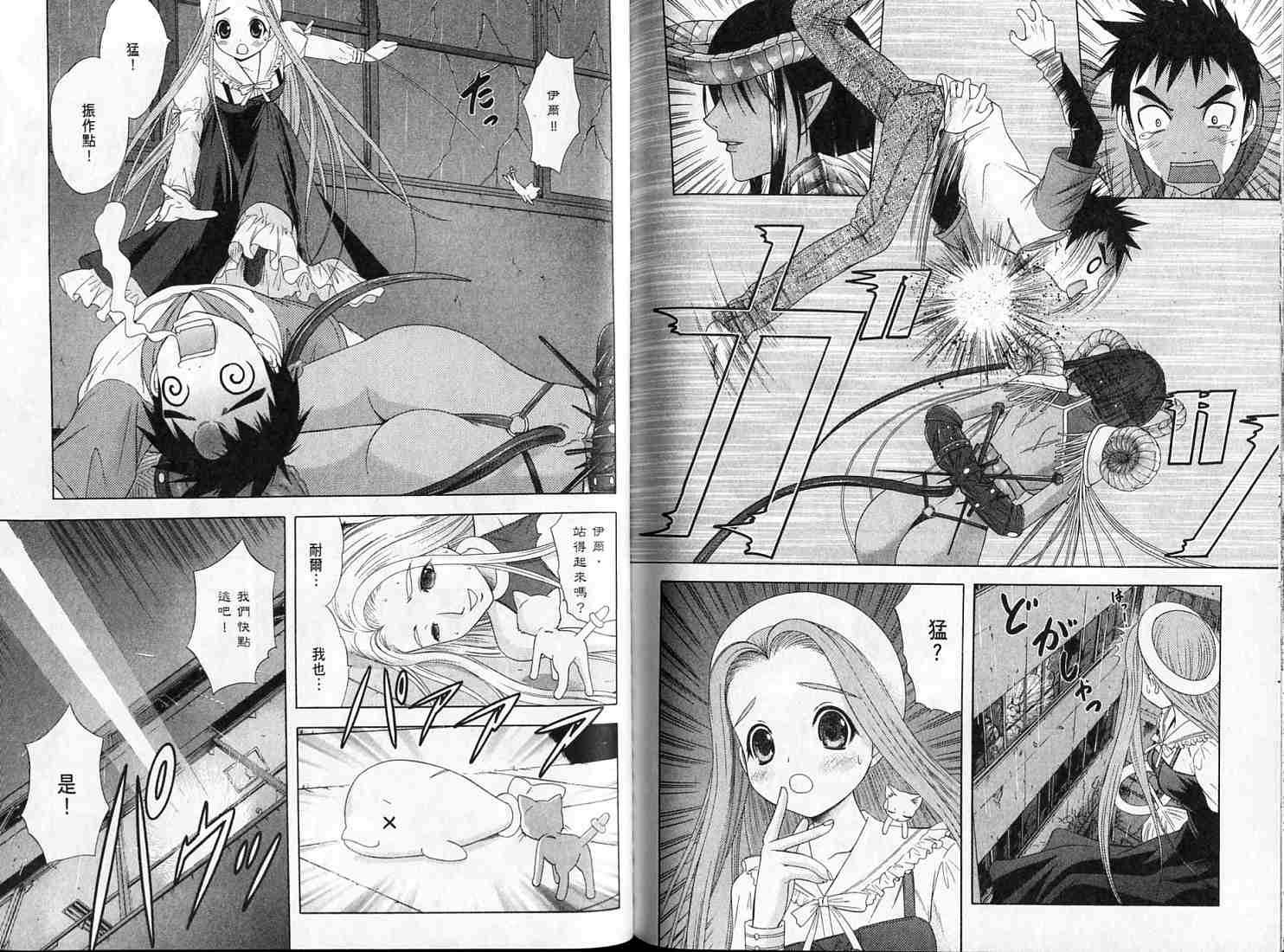 第78页