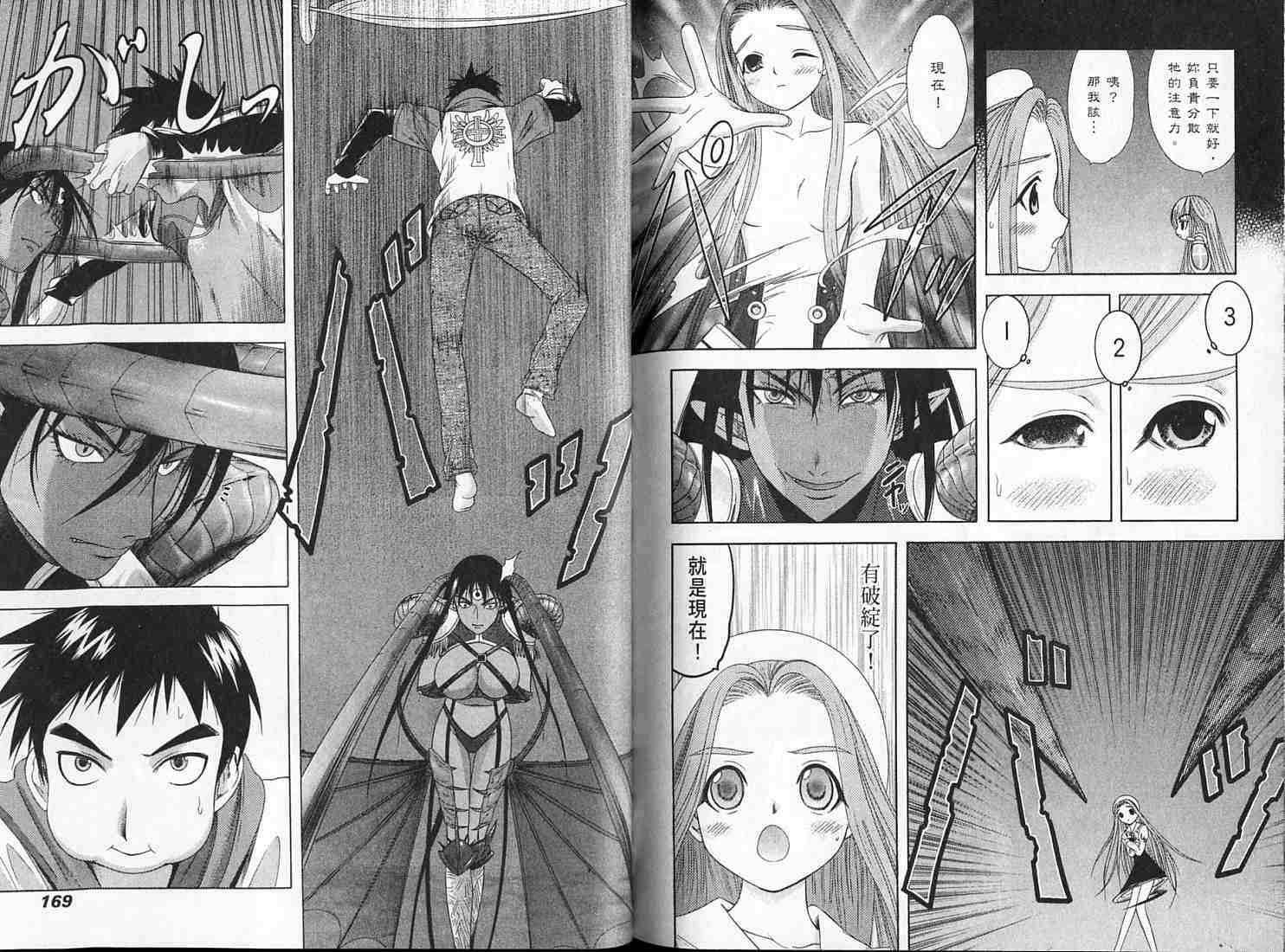 第83页