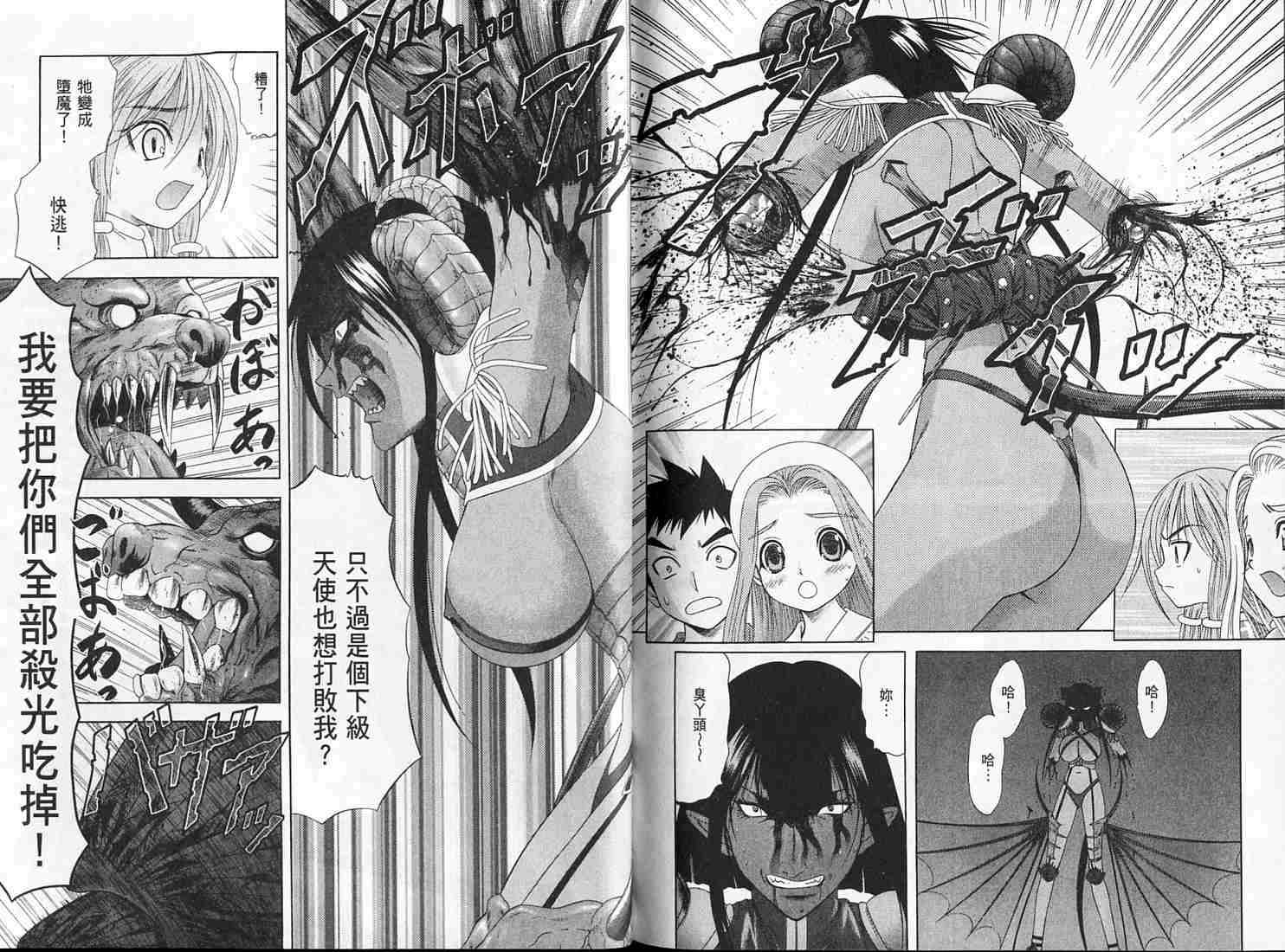 第85页