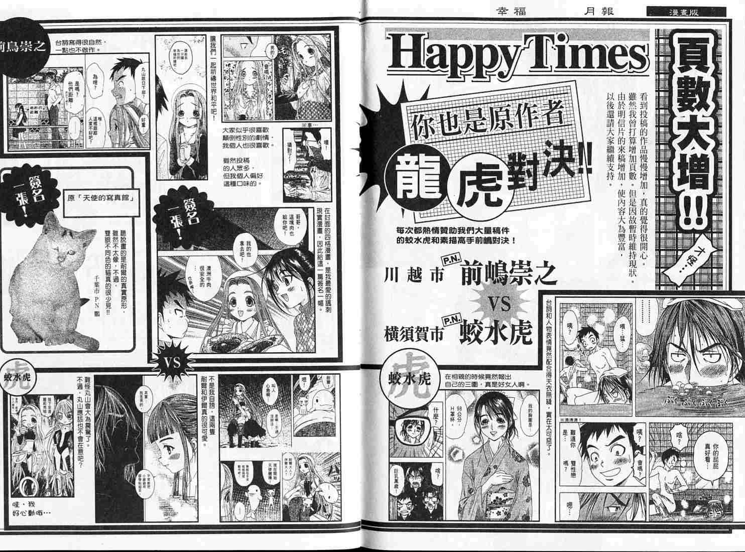 第91页