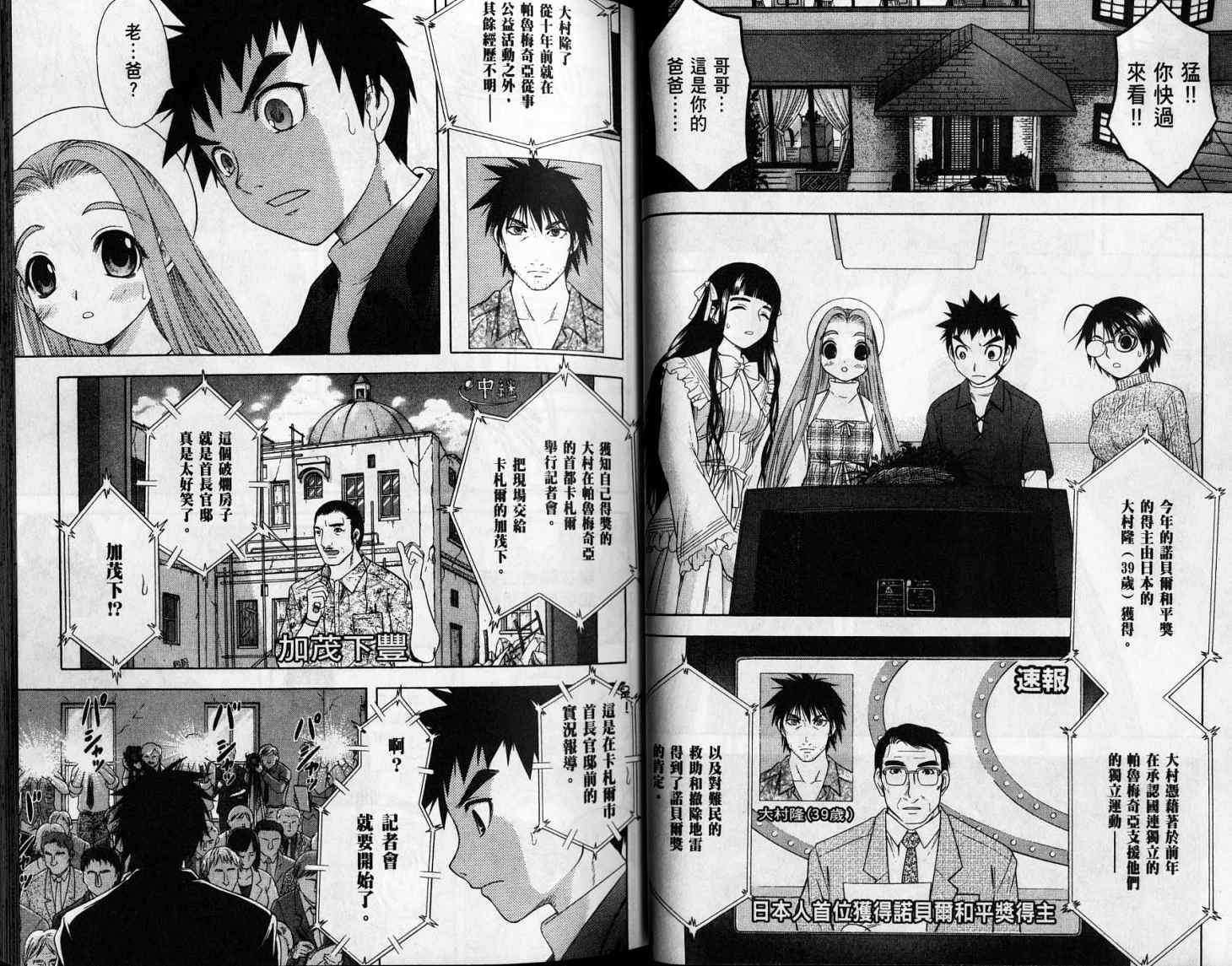 第37页