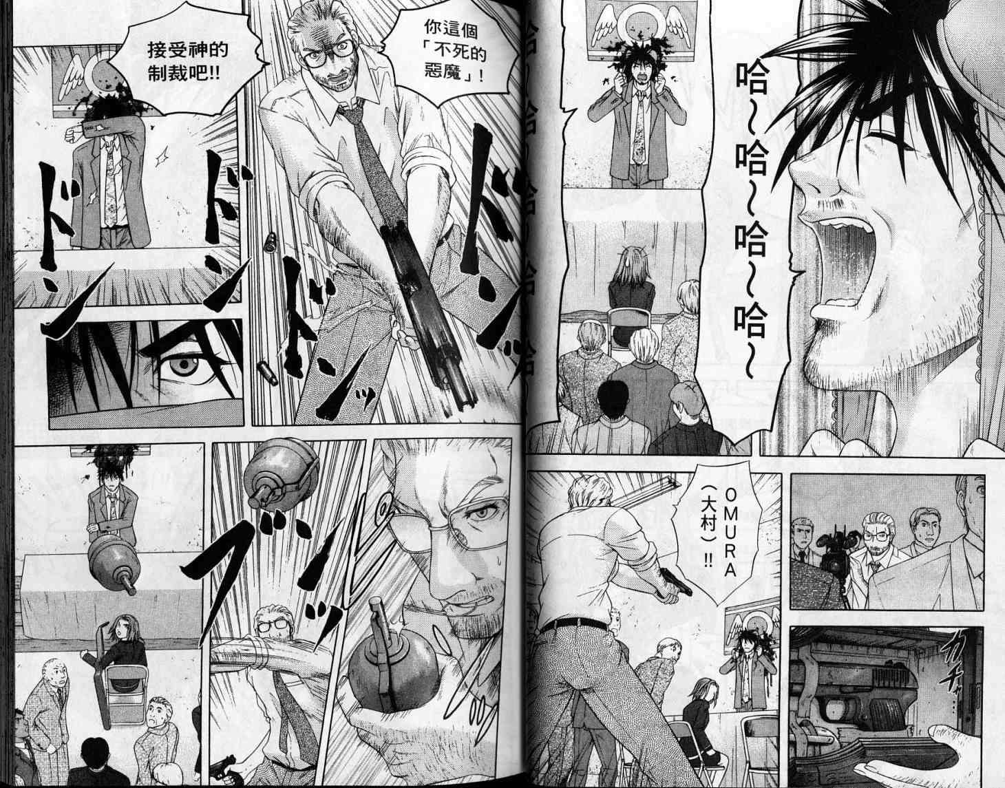 第41页