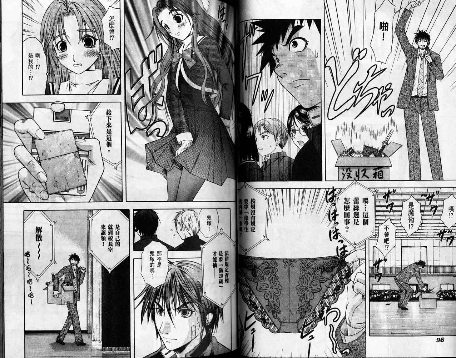 第49页