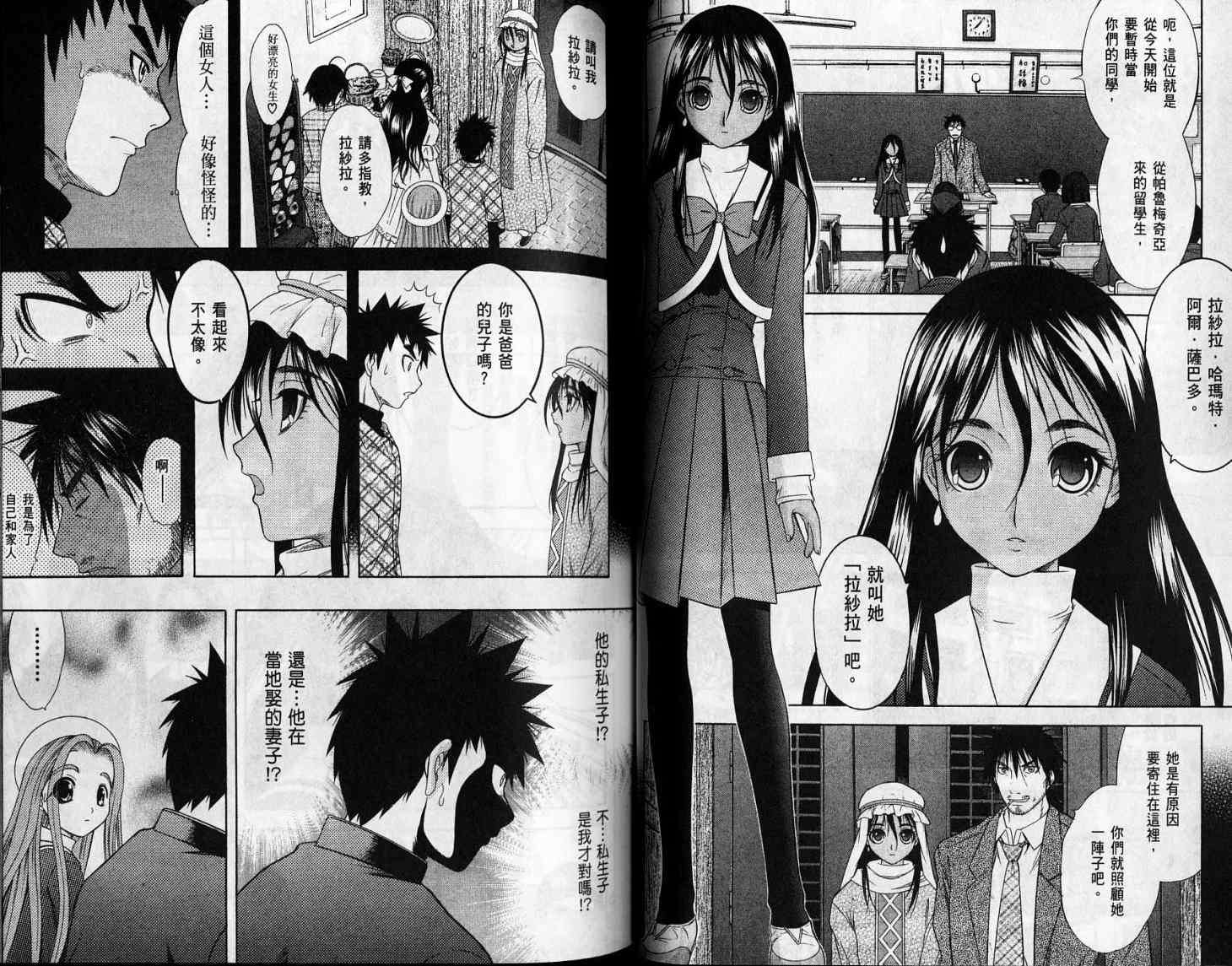 第54页