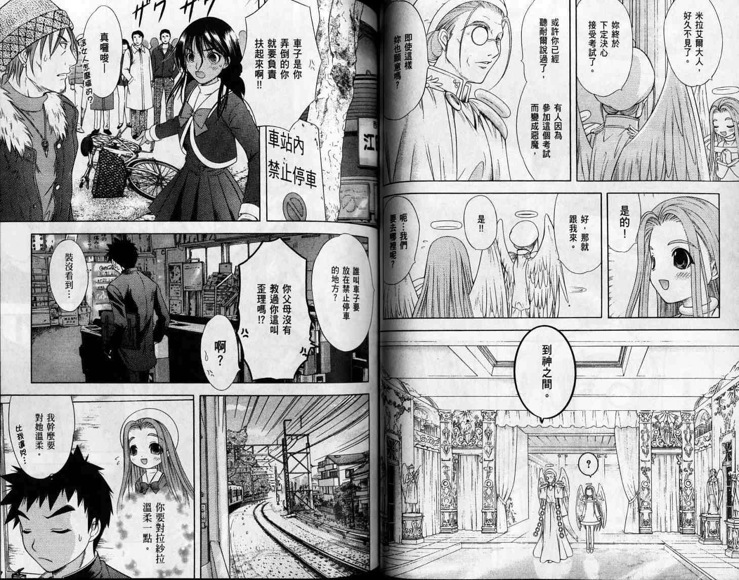 第64页