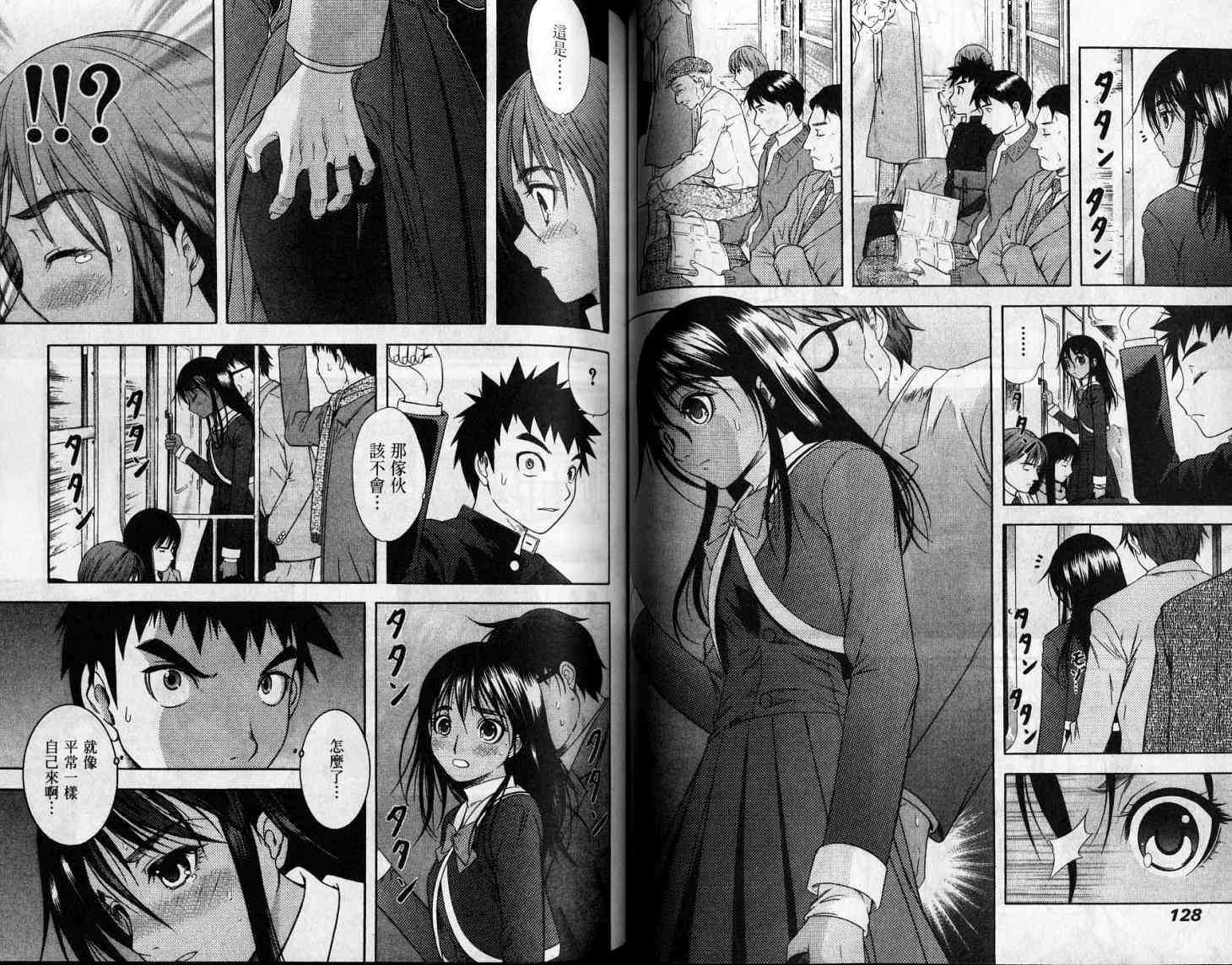 第65页