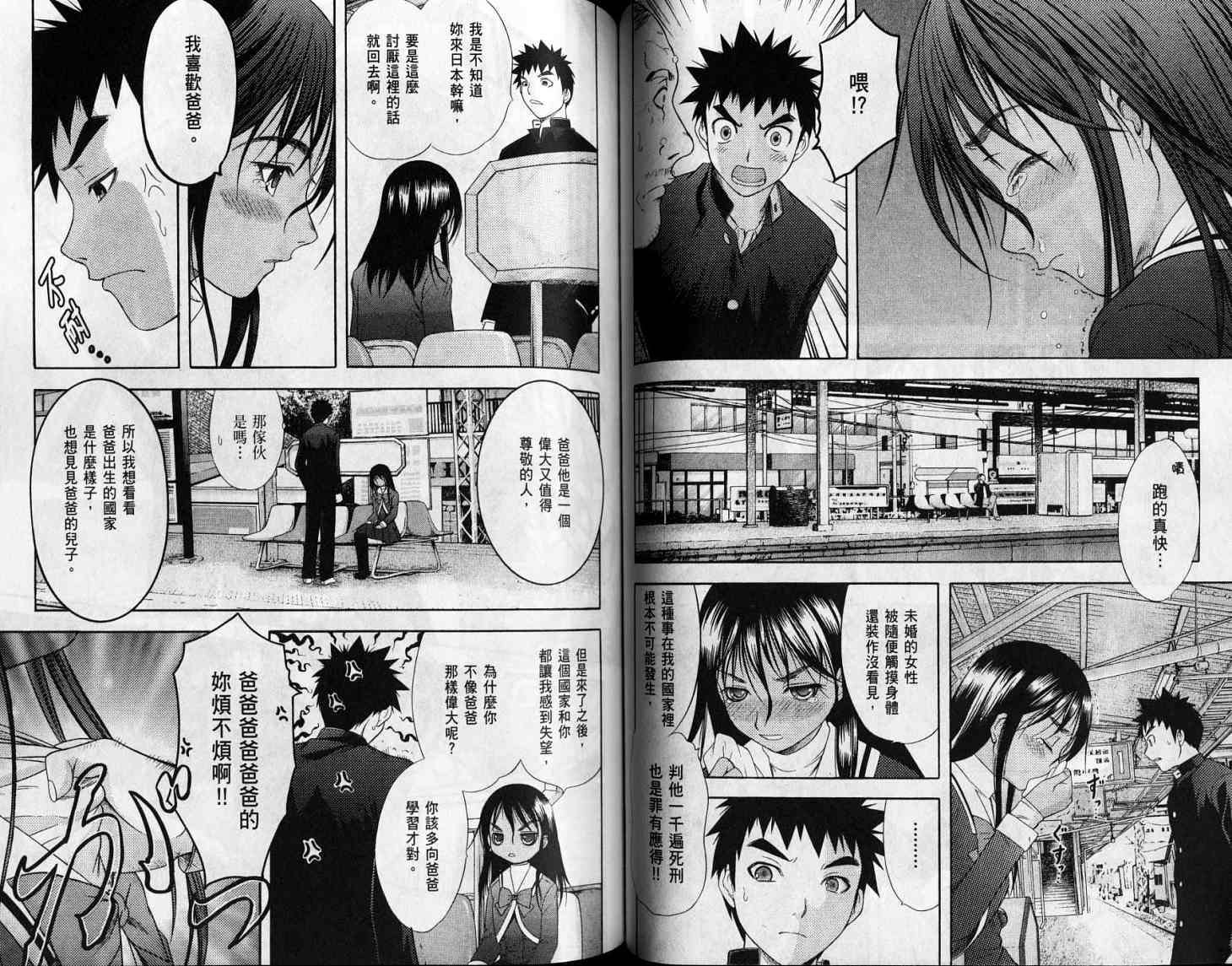 第66页