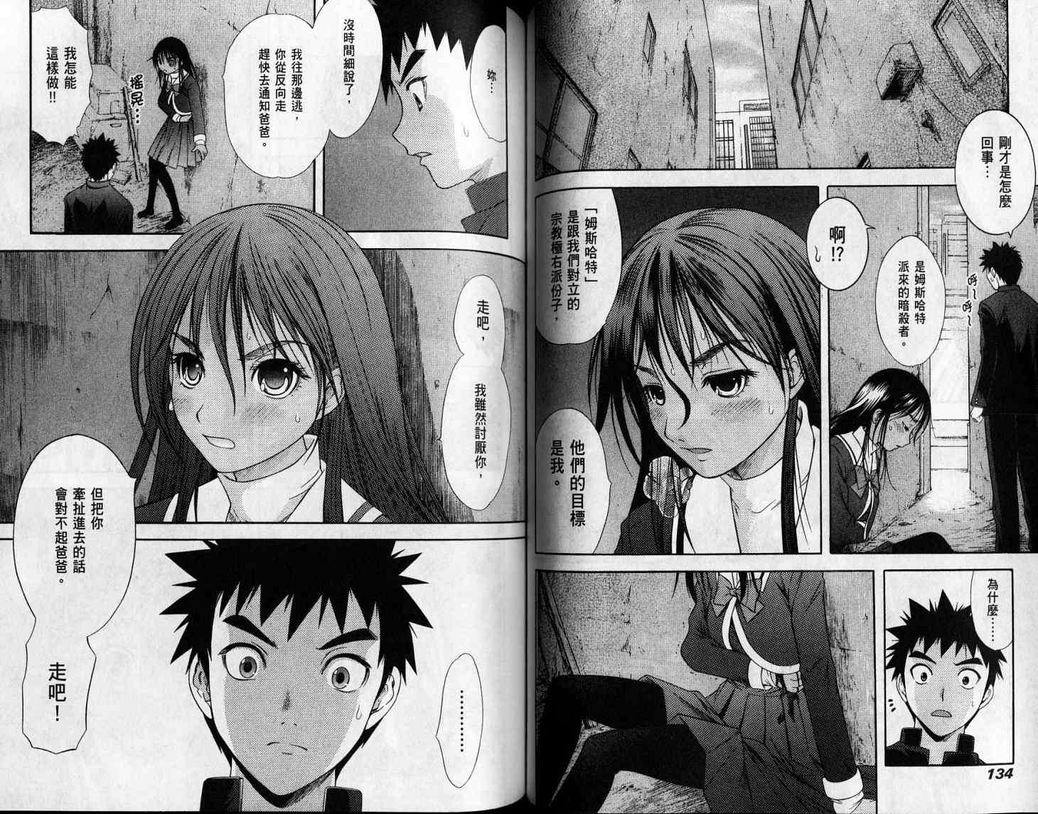 第68页