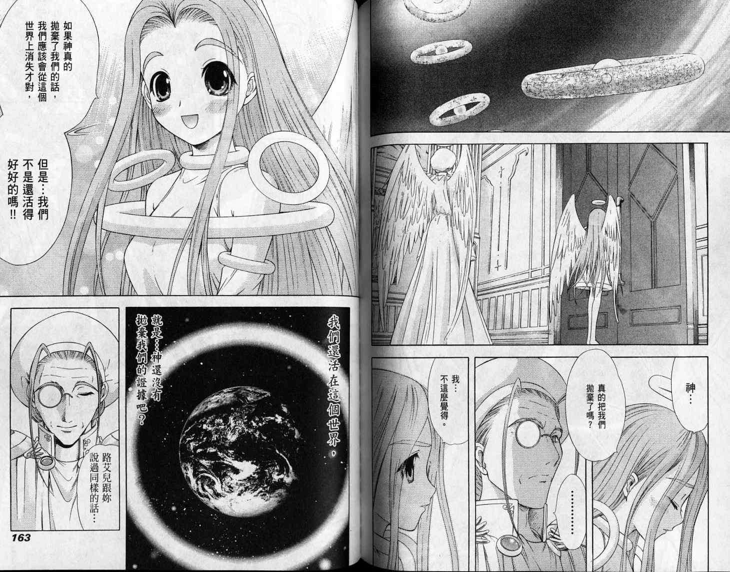 第82页